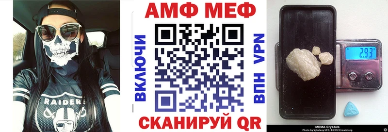 АМФ 97%  Новотитаровская 