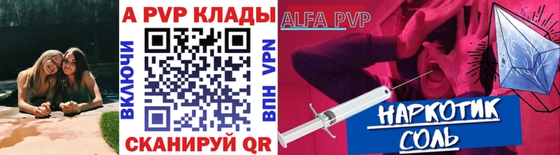 Alpha-PVP СК  Новотитаровская 
