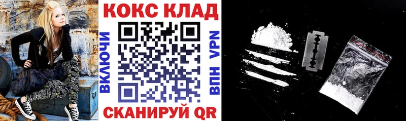 Кокаин 99%  купить закладку  Новотитаровская 