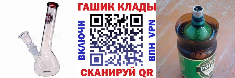 закладка  Новотитаровская  ГАШ hashish 