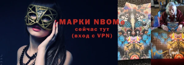 дистиллят марихуана Абаза