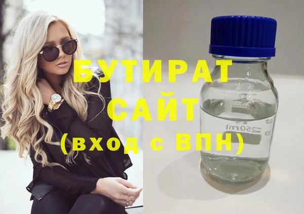 мет Абдулино