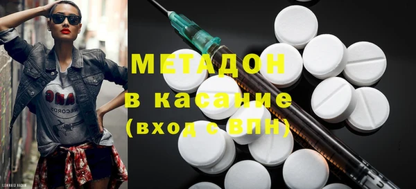 мет Абдулино