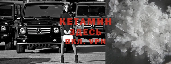 дистиллят марихуана Абаза