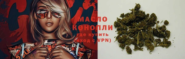 дистиллят марихуана Абаза