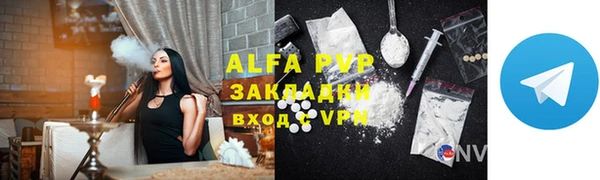 спайс Абинск