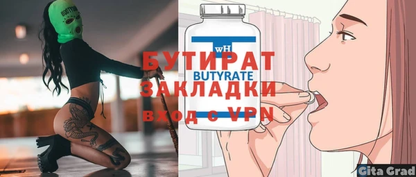 мет Абдулино