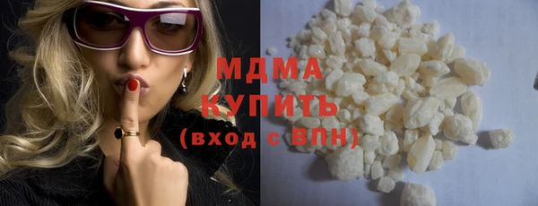 дистиллят марихуана Абаза