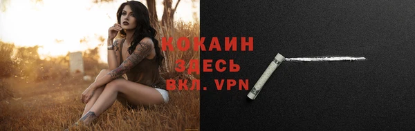 дистиллят марихуана Абаза