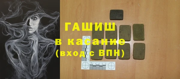 мет Абдулино