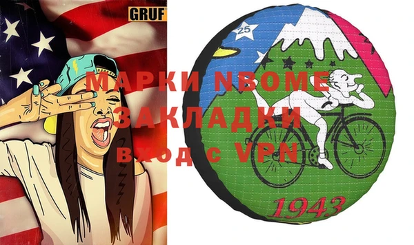 спайс Абинск