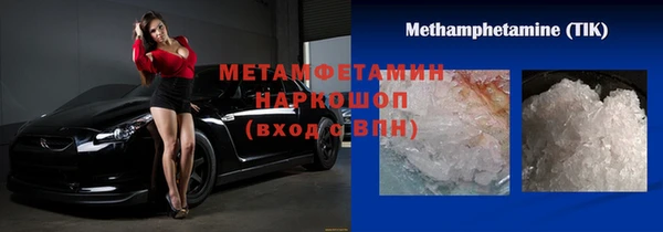 дистиллят марихуана Абаза