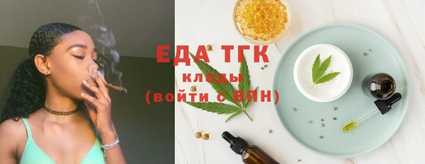 мет Абдулино
