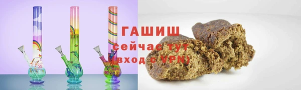 спайс Абинск