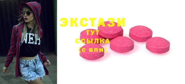 спайс Абинск
