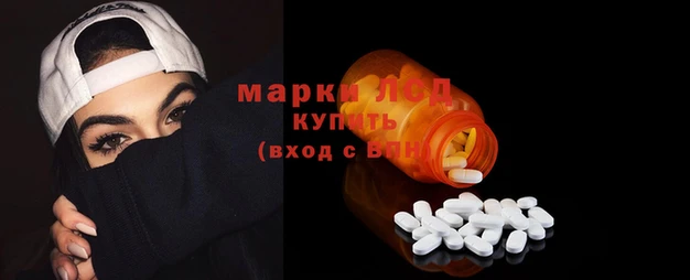 спайс Абинск