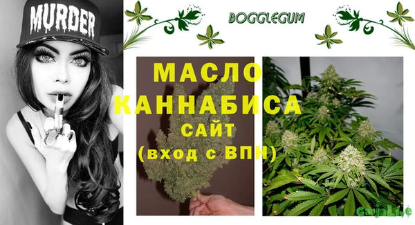 дистиллят марихуана Абаза