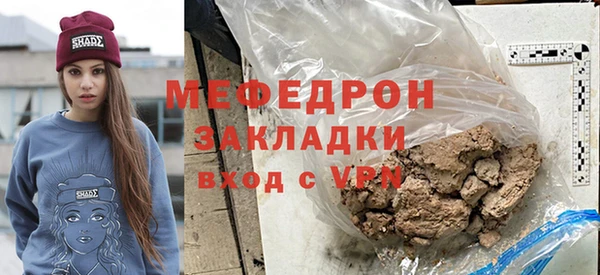 дистиллят марихуана Абаза
