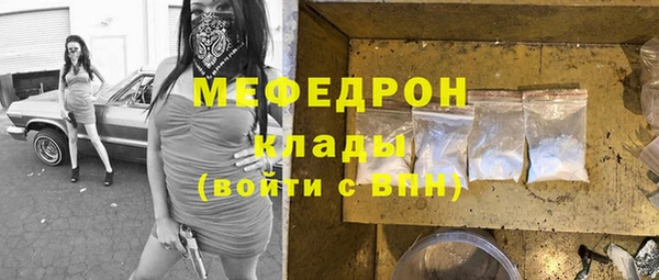 дистиллят марихуана Абаза