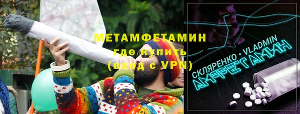мет Абдулино