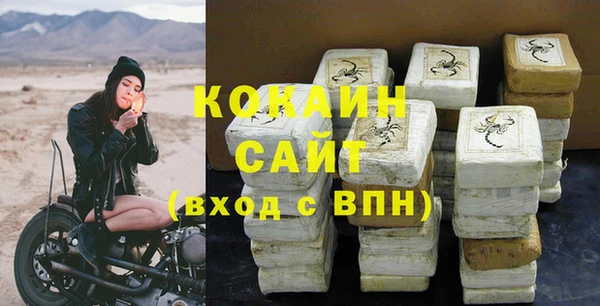 спайс Абинск