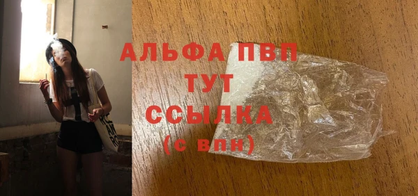 мет Абдулино