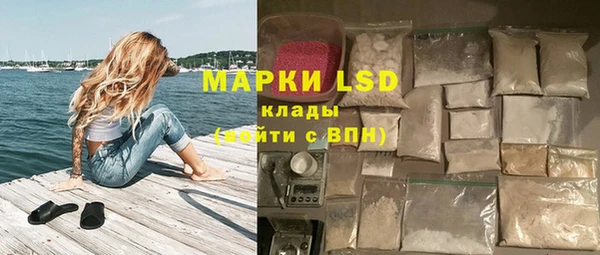 дистиллят марихуана Абаза
