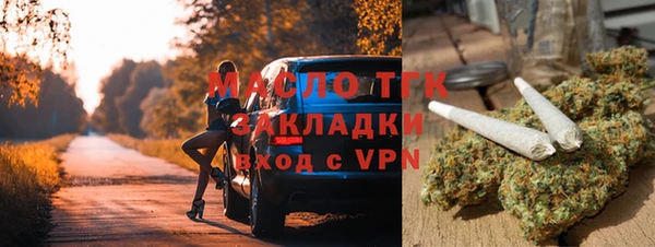 спайс Абинск