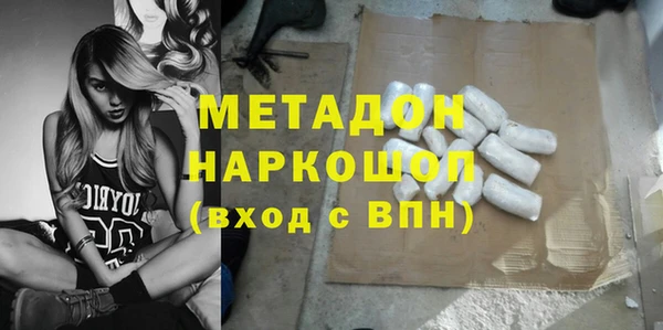 трава Надым