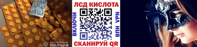 Лсд 25 экстази кислота  хочу наркоту  Новотитаровская 