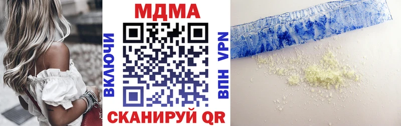 МДМА молли  сколько стоит  Новотитаровская 