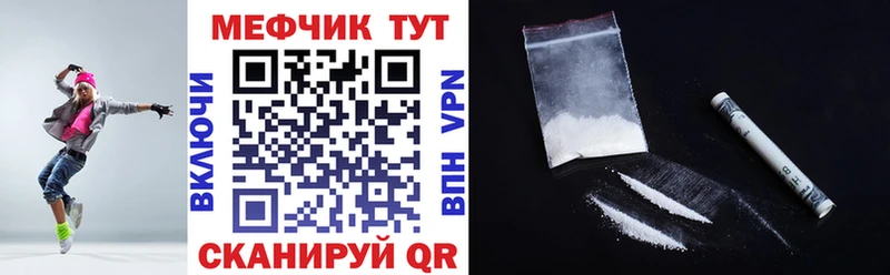 МЯУ-МЯУ мука  Новотитаровская 