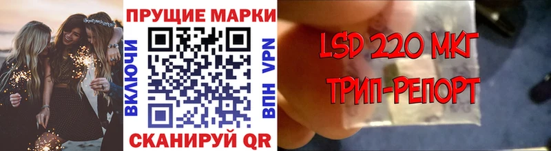 Наркотические марки 1,8мг  Новотитаровская 
